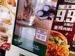 -麦当劳(欢乐谷店)