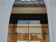 -好友缘酒家(会展中心店)