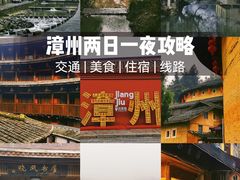 -南靖田螺坑土楼群景区