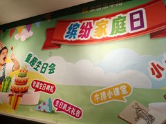 -豪客来牛排(府河店)
