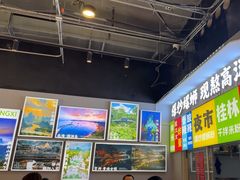 -雙冲柳州螺蛳粉&酸嘢&桂林米粉(簋街店)
