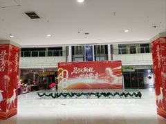 -盛文新港奥特莱斯商业广场