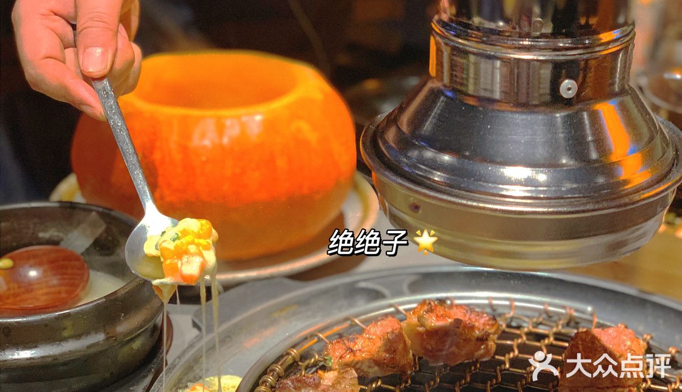 这里烤肉也就亿点点好吃～按头安利[胜利][胜利]