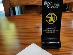 -小方的面(徐家汇店)