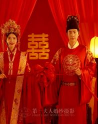 -第一夫人婚纱摄影(南京店)