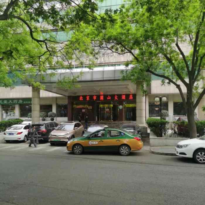 圆山大酒店图片