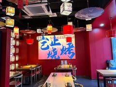 -三顾烤庐·烤鱼·烧烤·龙虾(奉贤店)