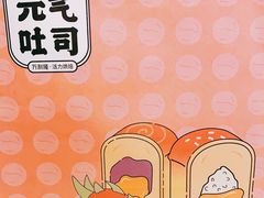 -万利隆·活力烘焙(人民路店)