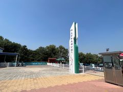 -青龙湖公园
