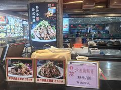 -鹅公村·国家非遗传承(荔湾店)