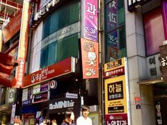 -BIFF 广场