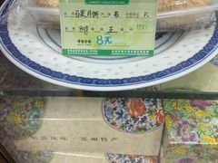 -采芝斋评弹茶馆(观前街店)