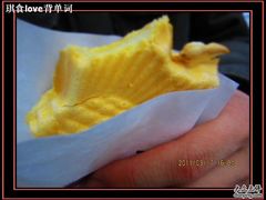 -粉粉乐鲷鱼烧(美罗城店)