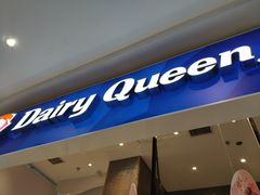 门面-DQ·蛋糕·冰淇淋(鸿坤店)