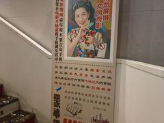 -曹杨影城(曹杨店)