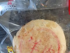 -鴻瑞興面馆(保利时光里店)