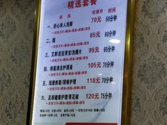-郑远元专业修脚房(西二环店)