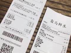 -盒马鲜生(金桥国际广场店)
