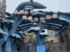 -杭州长乔极地海洋公园