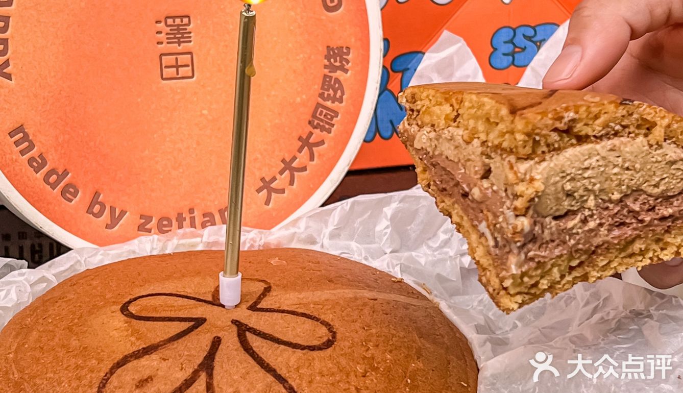 报！深圳泽田本家竟然出了一款plus铜锣烧‼️