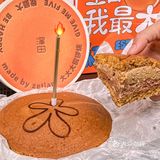 报！深圳泽田本家竟然出了一款plus铜锣烧‼️