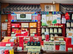 -张一元(前门店)