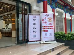 -深圳安仁堂中医·推拿按摩·肩颈调理