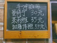 -阿sir咖啡(陶谷新村店)