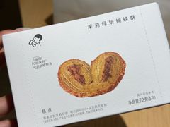 -喜茶(北京三里屯太古里店)