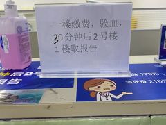 -同济大学附属口腔医院