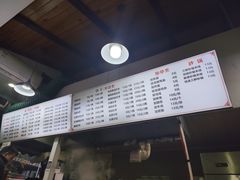 -巴津碗碗面(人和店)