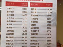 -真正老陸稿荐(上马墩店)