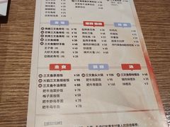 -水之惠鲜鱼料理(王府大街店)