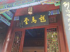 -戏马台景区
