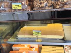 -鲍师傅糕点(西站店)