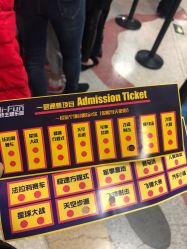 点击看大图 -嗨翻Hi-Fun竞技主题乐园·蹦床团建生日聚会(五棵松华熙店)