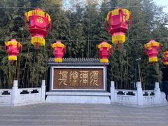 -红螺寺