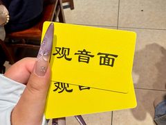 -西园寺素食(西园弄戒幢律寺店)