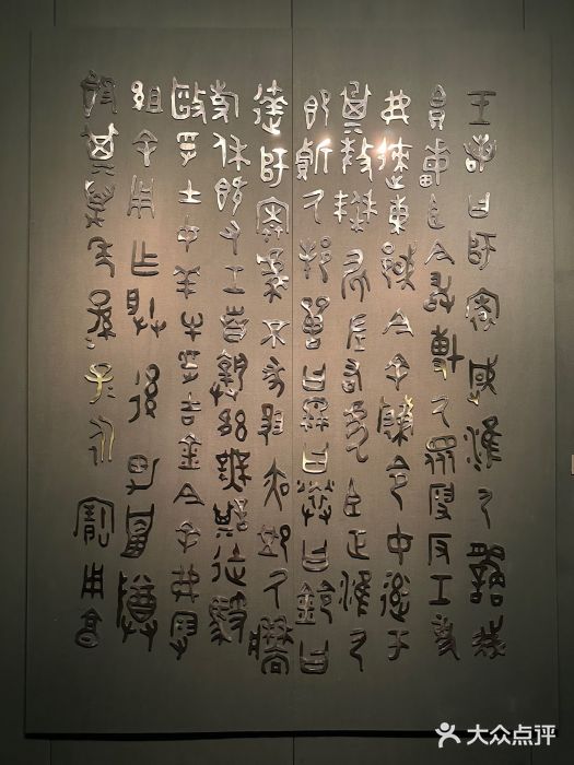 上海博物馆(人民广场馆)图片