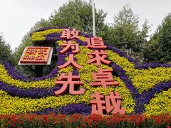 景点-辛亥革命博物院北区