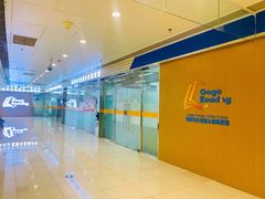 -GogoReading少儿英语分级阅读(双井中心店)