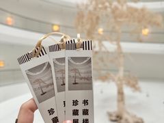 -上海宝龙美术馆