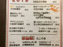 -鸟内会(河北路店)