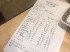 账单-蒙料·手把肉(望京店)