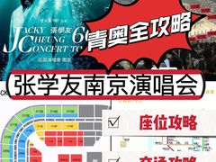 -梦之蓝青奥体育公园体育馆