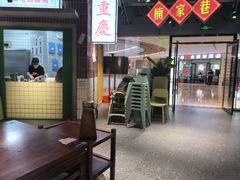 -楠火锅(绿地新都会店)