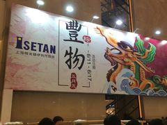 -梅龙镇广场