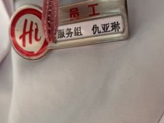 -海底捞火锅(北金鹰店)