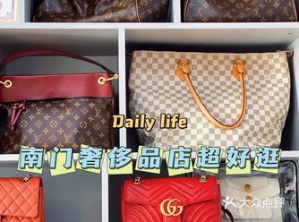南门SKP超好逛的奢侈品店️️