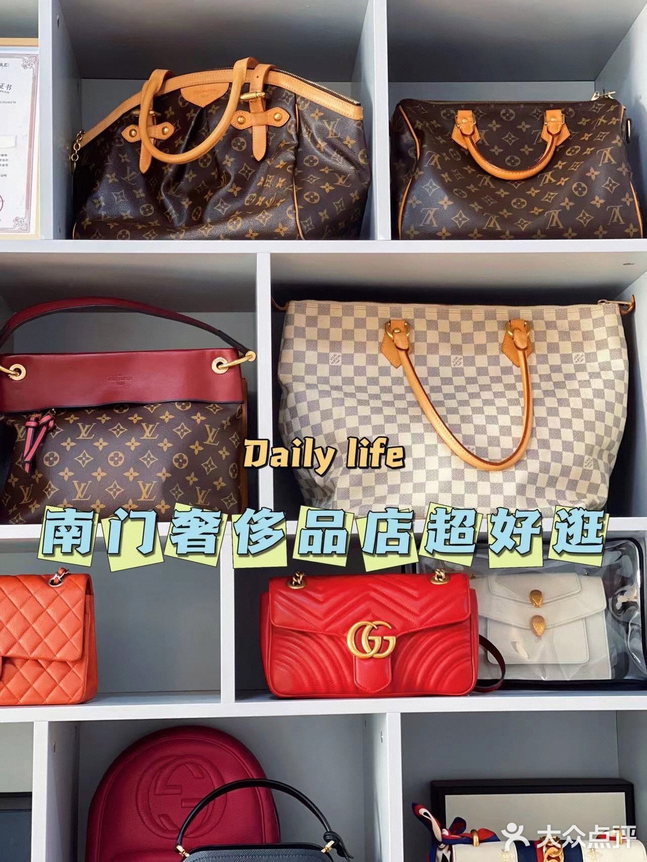 南门SKP超好逛的奢侈品店❣️❗️